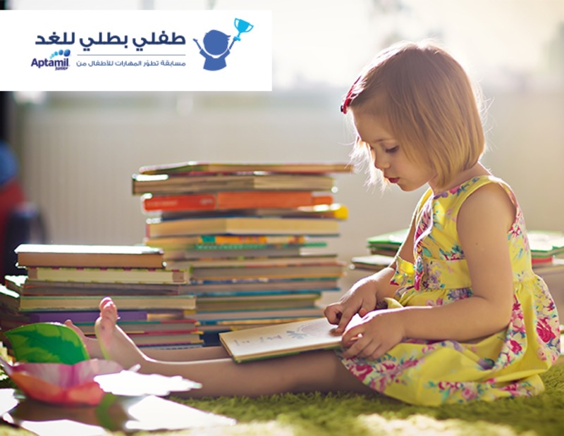 ساعدي طفلك لتطويرمهاراته النطقية